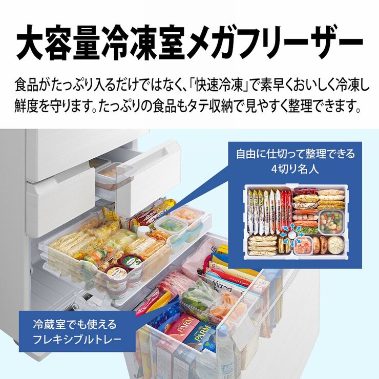 シャープ 429L 冷蔵庫 SJ-MF43M シャープ 429L 冷蔵庫 SJ-MF43M