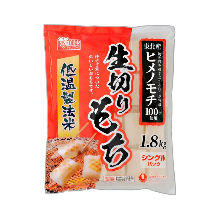 アイリスオーヤマ 低温製法米 生きりもち 1.8kg アイリスオーヤマ 低温製法米 生きりもち 1.8kg