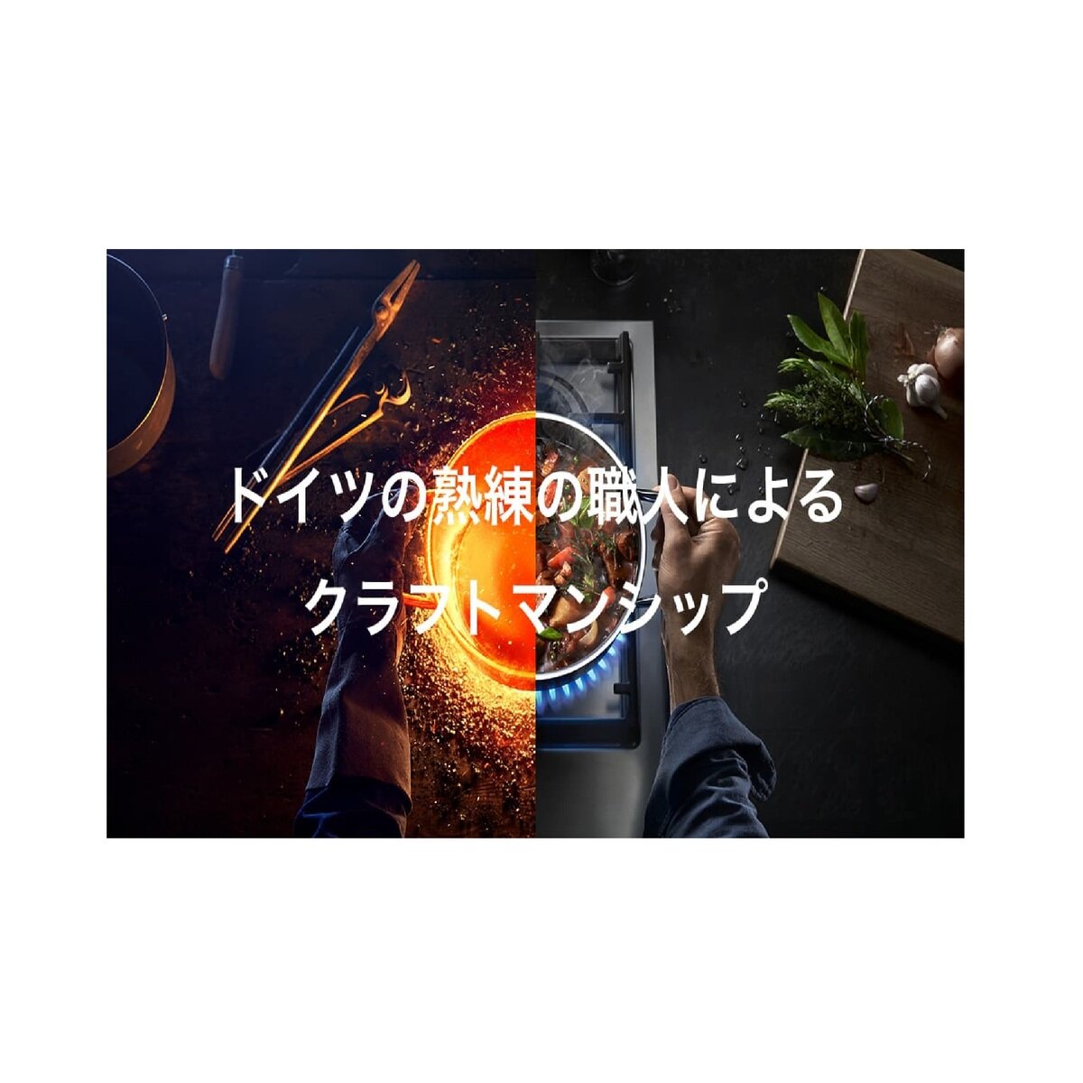 ヴェーエムエフ ハイキャセロール 24cm