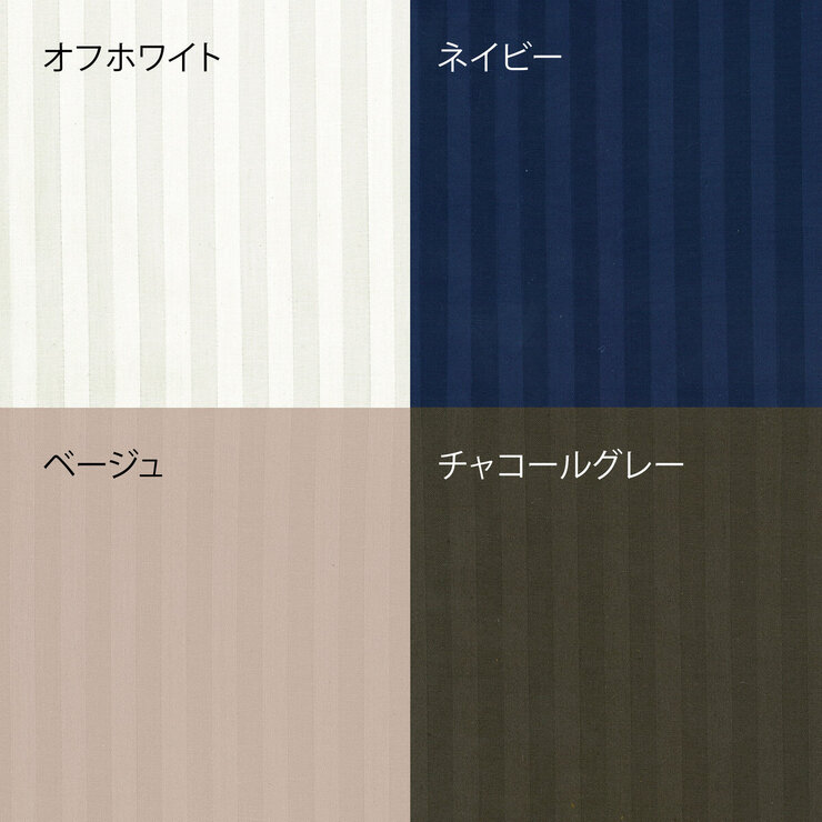 フランスベッドカバーリング 3点セット ライン&アースN シングル フランスベッドカバーリング 3点セット ライン&アースN シングル