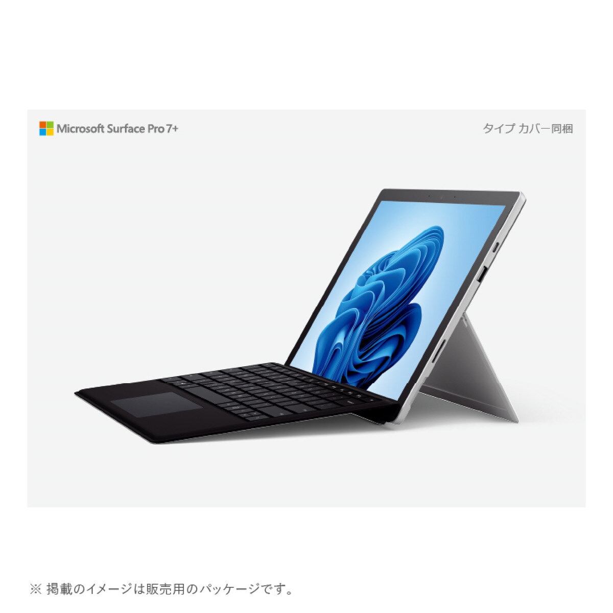 Microsoft Surface Pro7+ タイプカバー付き 282-00004