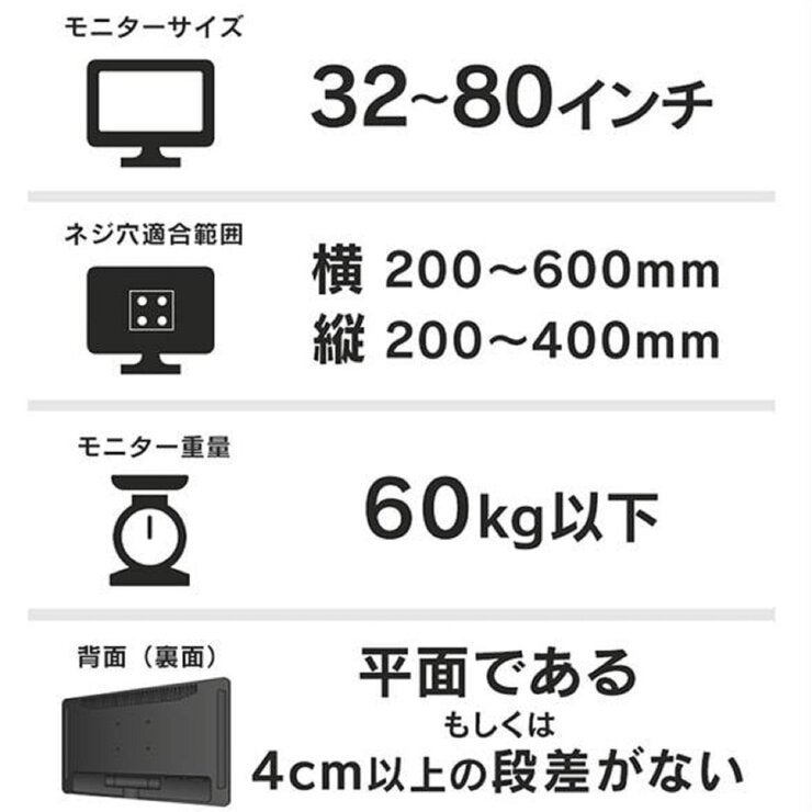アイリスオーヤマ テレビ用壁掛け金具 KBK-65S アイリスオーヤマ テレビ用壁掛け金具 KBK-65S