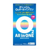 ボシュロム　O2オールインワンハードコンタクトソリューション 120mL x 2本