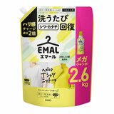 エマール リフレッシュグリーン おしゃれ着用洗濯洗剤 2600ml