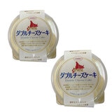 【冷凍】北海道産ダブルチーズケーキ 2個 【冷凍】北海道産ダブルチーズケーキ 2個