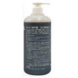 【第3類医薬品】ケンエー うがい薬 600ml 【第3類医薬品】ケンエー うがい薬 600ml
