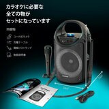 MASINGO 家庭用カラオケ Burletta C10