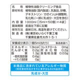東京めいらく スジャータ 50個 x 4袋入り 東京めいらく スジャータ 50個 x 4袋入り