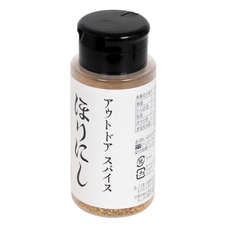 アウトドアスパイスほりにし 250g