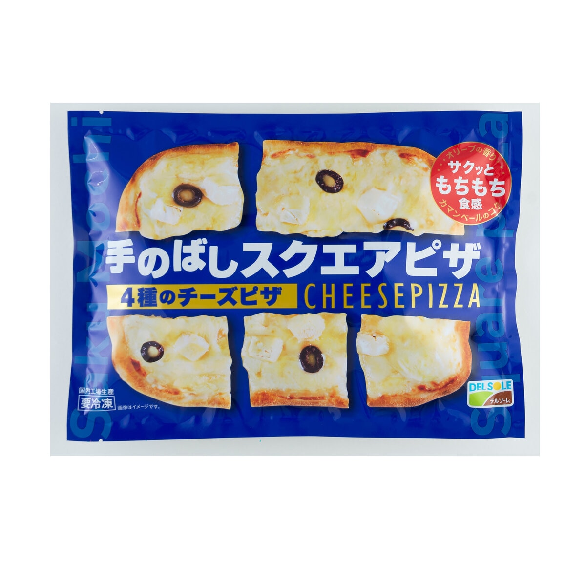 【冷凍】デルソーレ 手伸ばし スクエアピザ 14枚