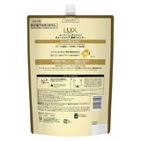 LUX (ラックス) スーパーリッチシャイン ダメージリペア シャンプー 詰替え用 2kg