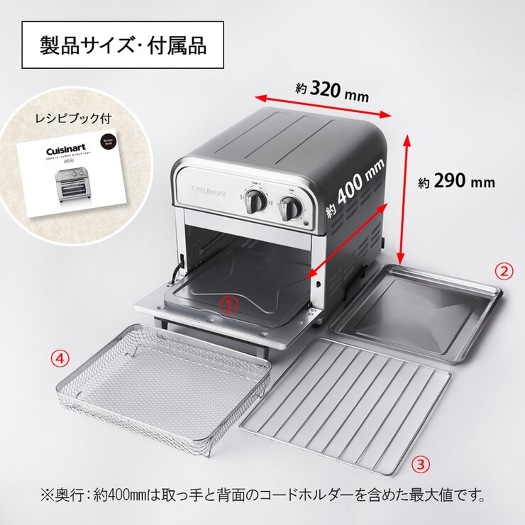 Cuisinart クイジナート ノンフライオーブントースター AFR-25J 175572870234142.jpg