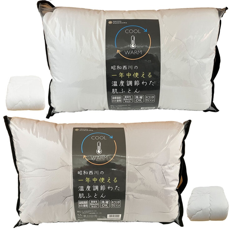 昭和西川 温度調整肌掛け布団 グレー