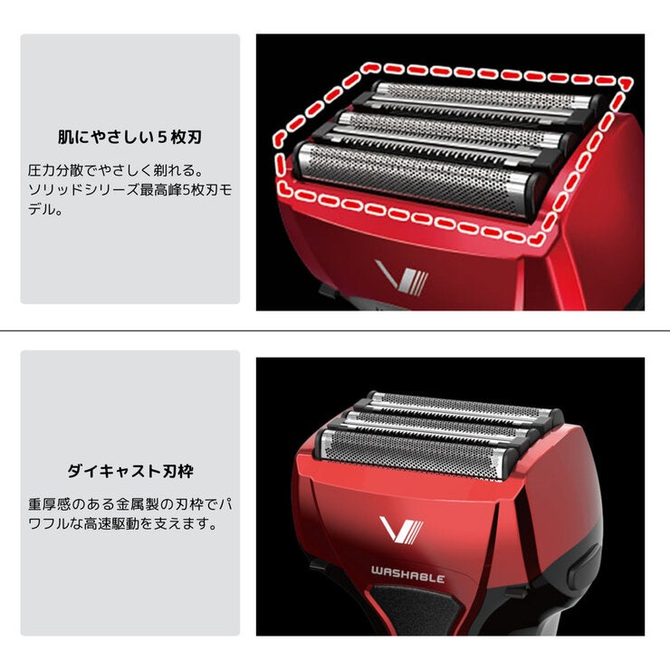 マクセルイズミ 5枚刃モデル 往復式シェーバー IZF-V553W マクセルイズミ 5枚刃モデル 往復式シェーバー IZF-V553W