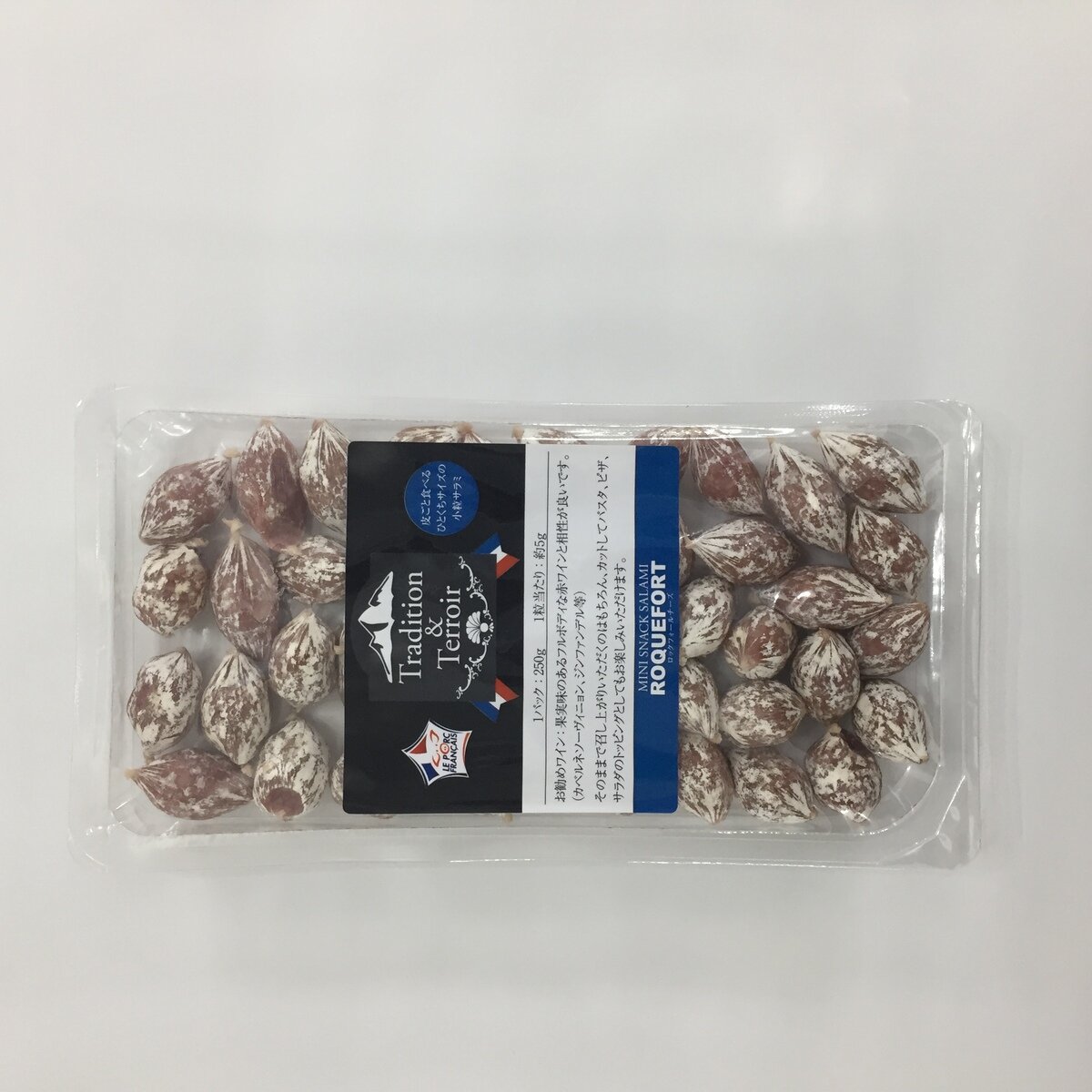 フランス産 スナックサラミ ロックフォールチーズ 250g