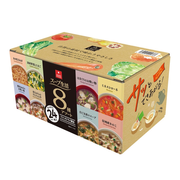 フリーズドライスープセット 24食 フリーズドライスープセット 24食