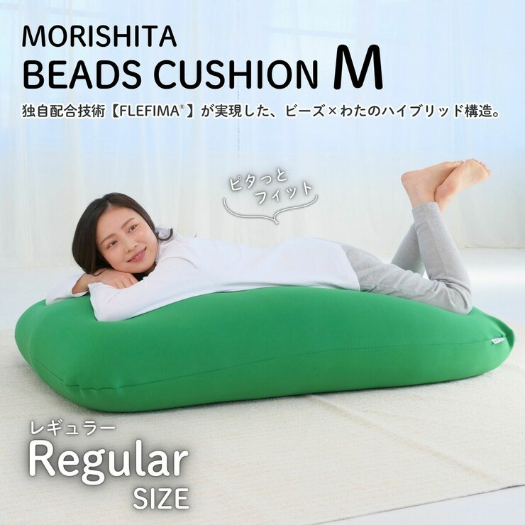REGULAR ビーズクッション