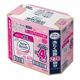ニュービーズ 衣料用洗濯洗剤 ローズ & マグノリアの香り 詰替え 2.1kg x 4パック　