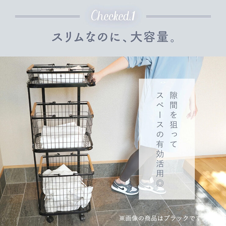 7Life ランドリーワゴン 3段タイプ ホワイト