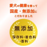 チューデント 犬用歯磨きガム 50g