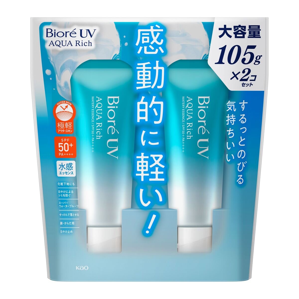 ビオレ UV アクアリッチ ウォータリーエッセンス SPF50+ 105g x 2本