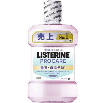 リステリン プロケア 1L x 3本セット リステリン プロケア 1L x 3本セット