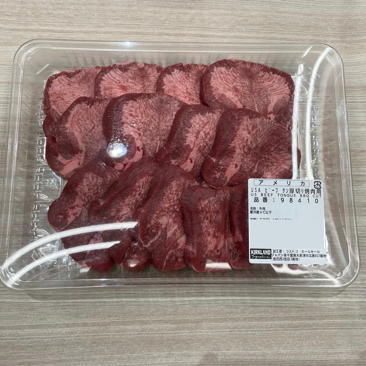 USA ビーフ タン厚切り焼肉用
