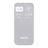 YAMAZEN リビング扇風機 (リモコン付) YLR-AG303C(IG) アイスグレー