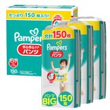 パンパース パンツ XL 150枚ｘ40箱 (1パレットあたり)