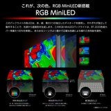 HISENSE RGB 85UXS HISENSE RGB 85UXS