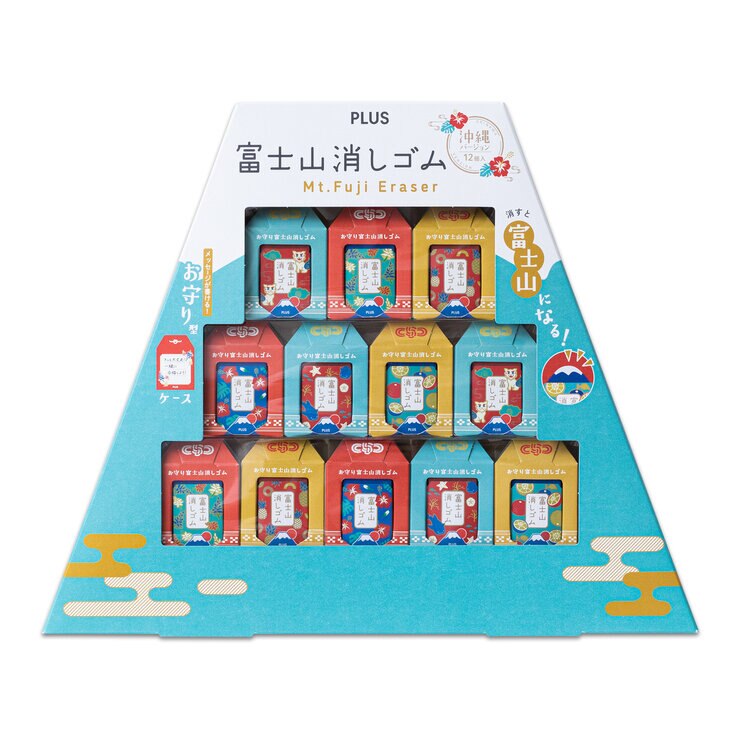 プラス 富士山消しゴム12個セット お守り富士山 沖縄Ver プラス 富士山消しゴム12個セット お守り富士山 沖縄Ver