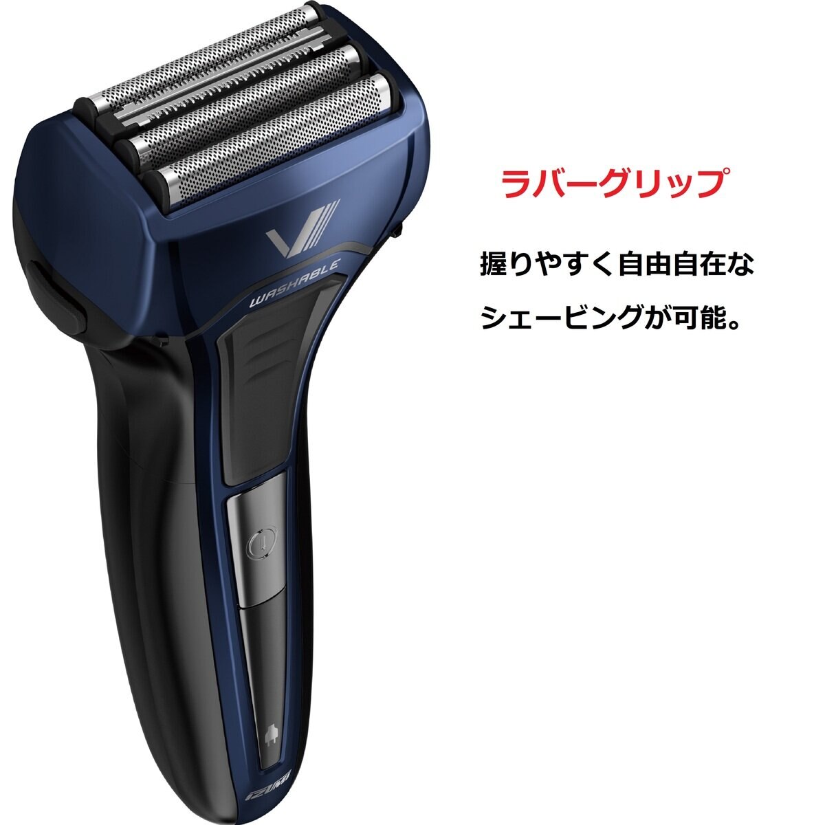 マクセルイズミ シェーバー ソリッドシリーズ IZF-V559