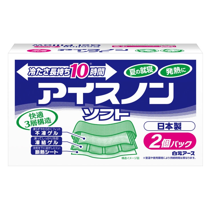 アイスノンソフト 2個パック アイスノンソフト 2個パック