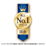 銀のスプーン 3.8kg (475g x 8袋) 愛猫用