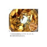 Ninja Twisti ミキサーセット SS151JCO