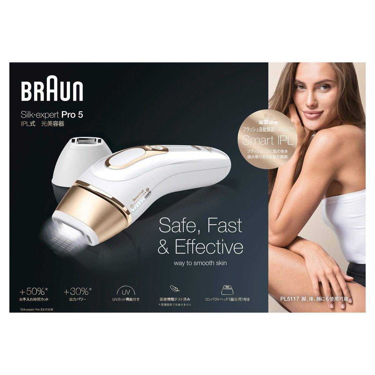 BRAUN Silk•expert Pro5 IPL式 光美容器 -