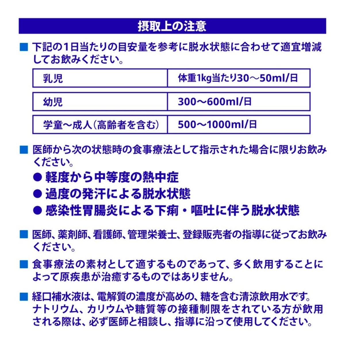 アクエリアス ORS 500ml 24本 アクエリアス ORS 500ml 24本
