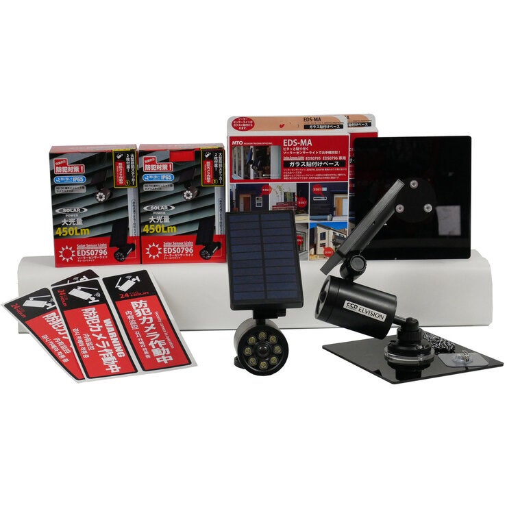 3WAYソーラーセンサーライトダミーカメラ型 貼付ベース付 2台セット EDS0796MA2S 3WAYソーラーセンサーライトダミーカメラ型 貼付ベース付 2台セット EDS0796MA2S