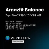 Amazfit Balance スマートウォッチ サンセットグレー