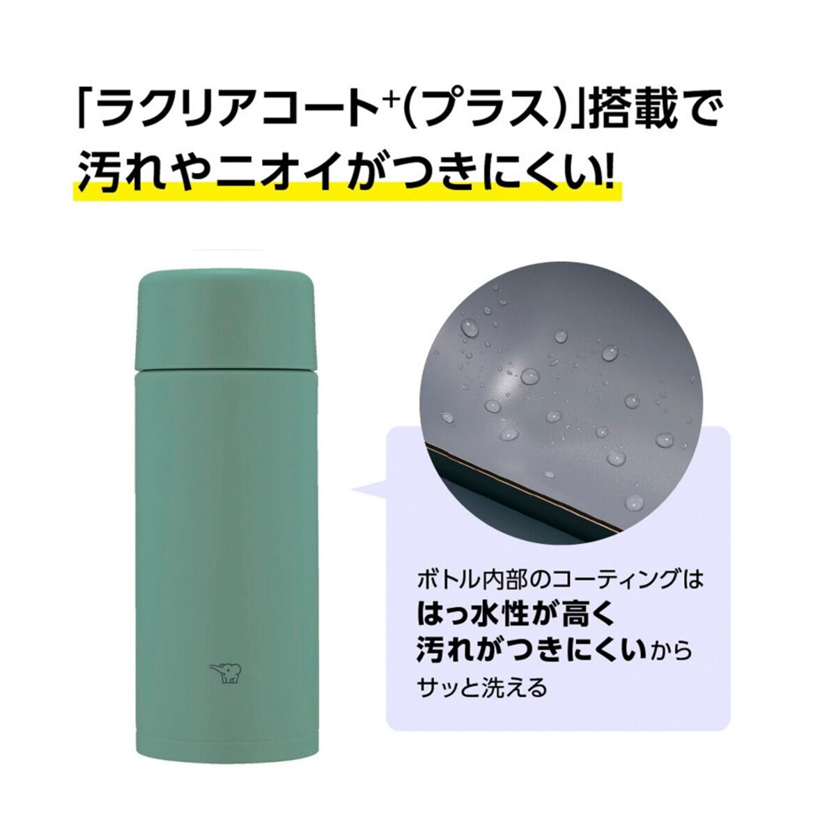 象印ステンレスマグ シームレスせん 360ml マットグリーン 象印ステンレスマグ シームレスせん 360ml マットグリーン