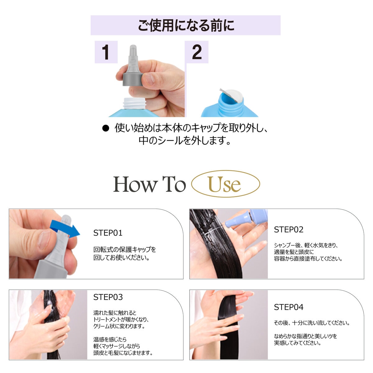 エラスティン パヒューム ウォータートリートメント ピュアブリーズ 250mL x 2