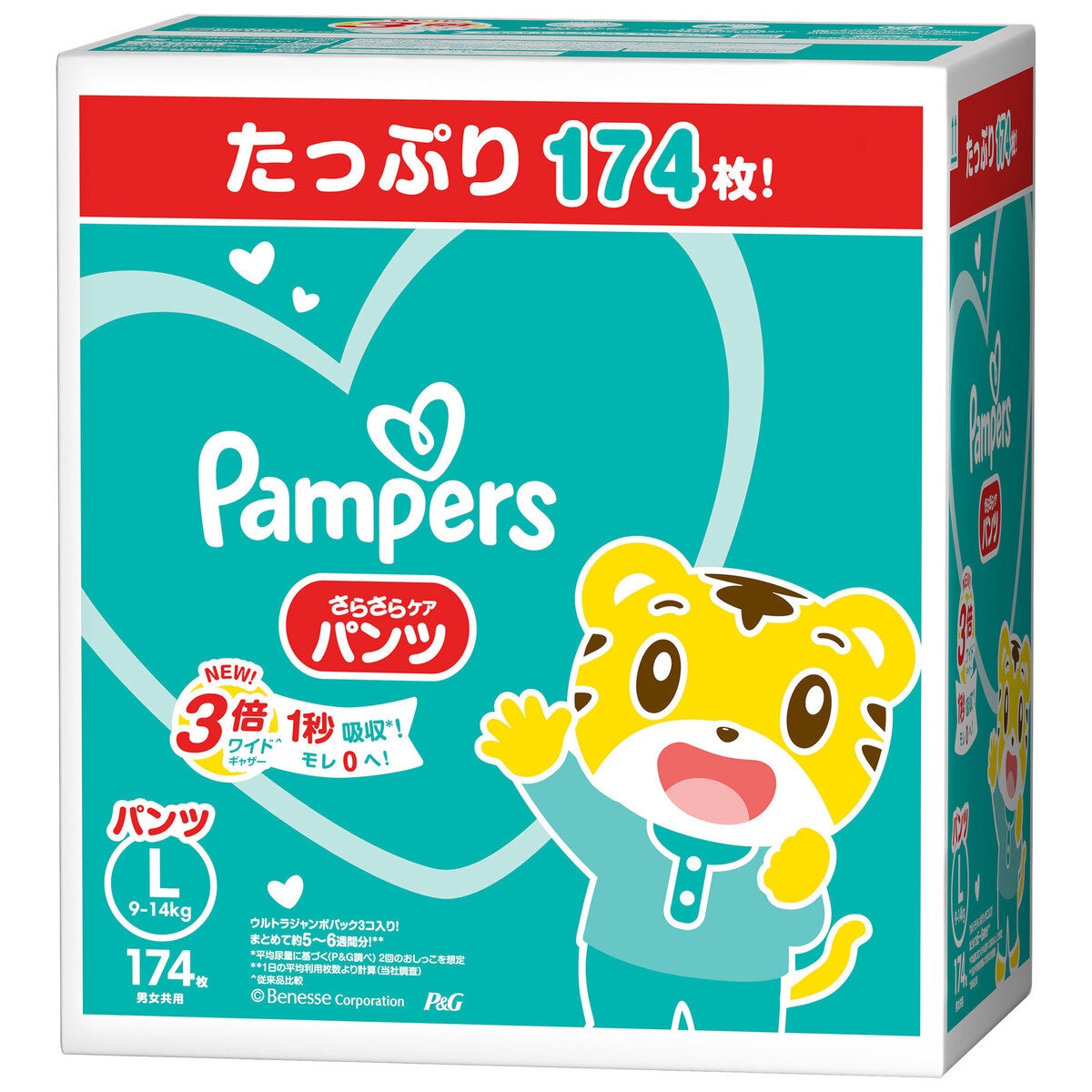 パンパース さらさらケアパンツ Lサイズ | Costco Japan