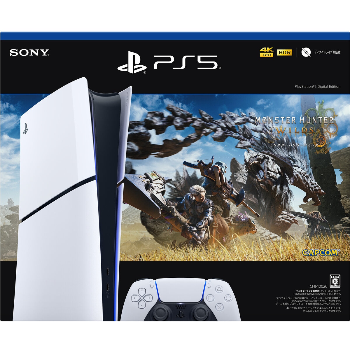 PlayStation 5 デジタル・エディション "モンスターハンターワイルズ" 同梱版 CFIJ-10026