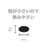 黒セサミン 20mg 90粒 黒セサミン 20mg 90粒