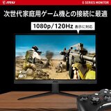 MSI/ゲーミングモニター/23.8インチ/180Hz/G2412F
