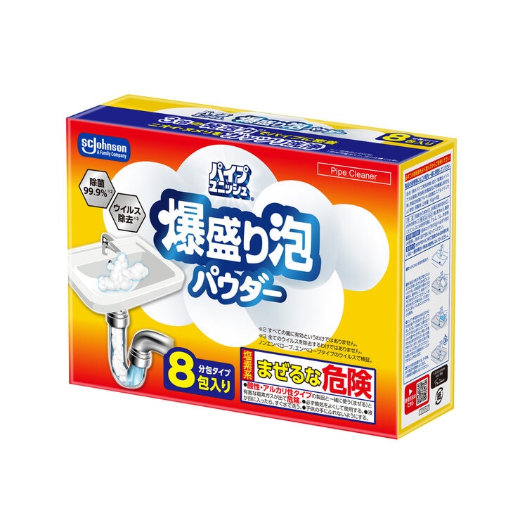 パイプユニッシュ 爆盛り泡パウダー 8包