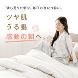 Utukky シルク掛け布団カバー シングル 150 x 210cm アイボリー