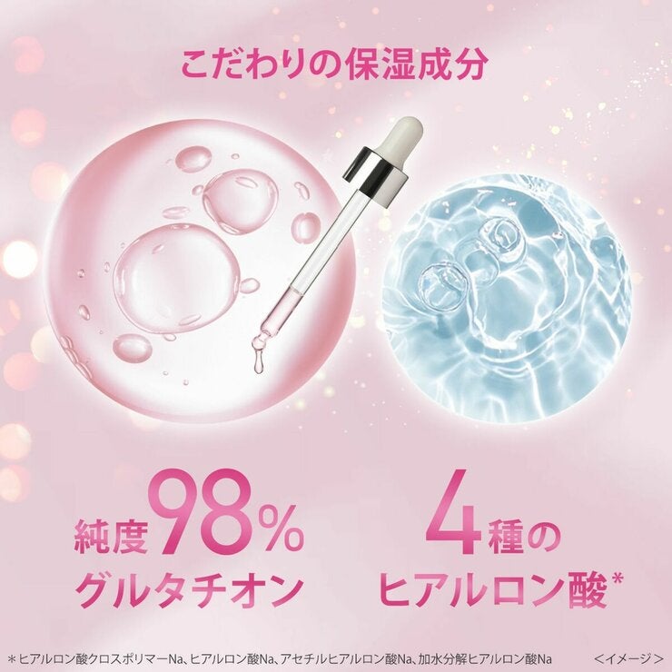 ヴァセリン グルタヒア ボディローション ブライトニング 300ml 2本セット