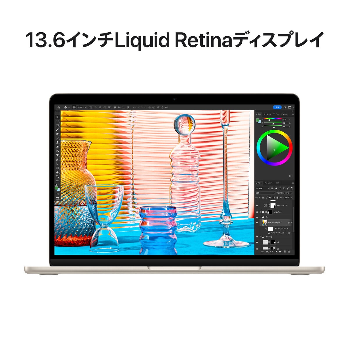 Apple MacBook Air 13インチ 8コアCPU/8コアGPU/Apple M3チップ/16GB/256GB SSD スターライト