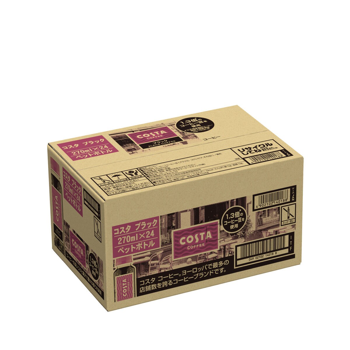 コスタ ブラック 270ml 24本 x 2ケース ペットボトル